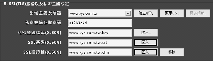 ssl cert and key import