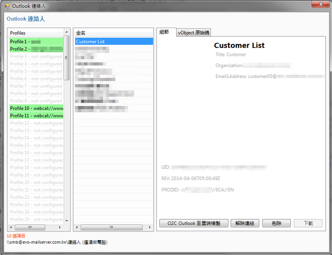 outlook_addin_local_carddav_dialog