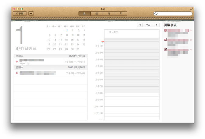 ical