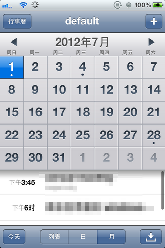 ical_calendar