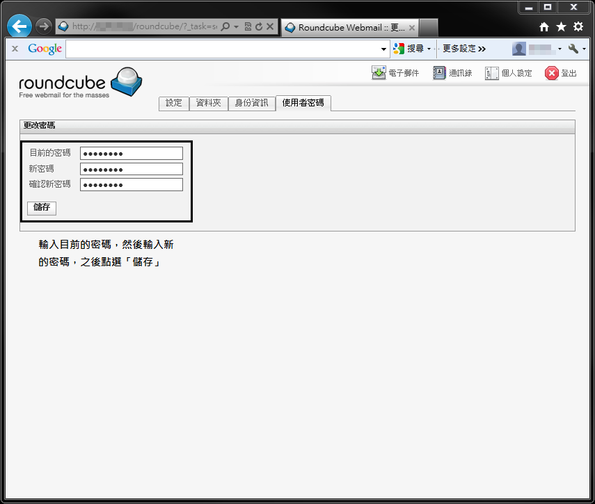 Https roundcube reg ru. Roundcube схема. Roundcube шаблоны. Vexim. Roundcube Webmail 1.6.1.