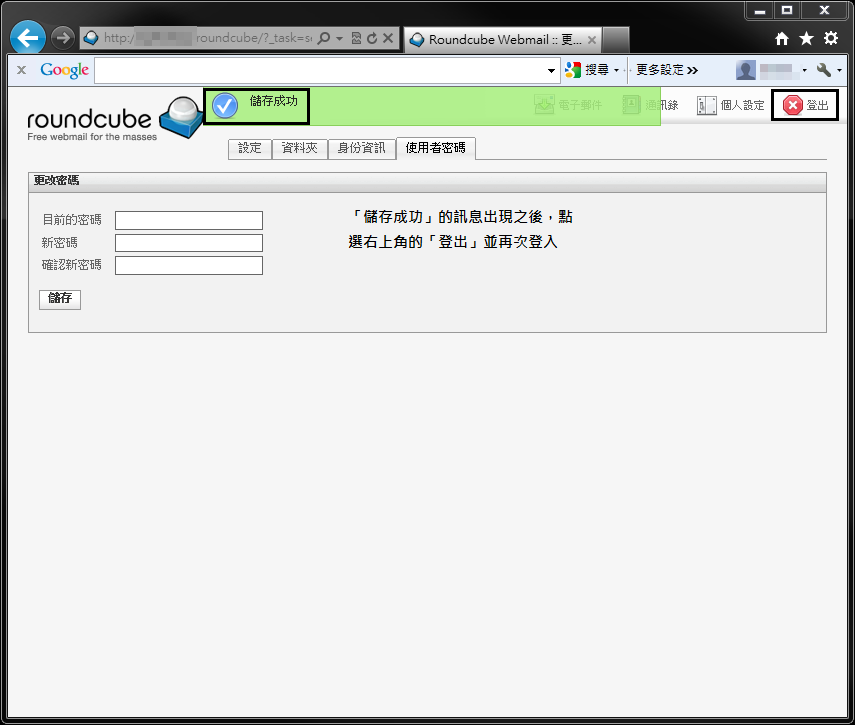 Roundcube hosting. Roundcube схема. Шаблоны web интерфейса Roundcube. Аватары пользователей Roundcube. Roundcube Webmail 1.6.1 фильтры.