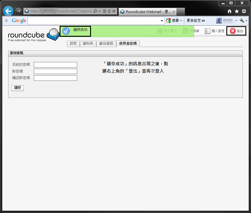 Roundcube схема. Шаблоны web интерфейса Roundcube. Аватары пользователей Roundcube. Roundcube Webmail 1.6.1 фильтры. Https roundcube reg ru